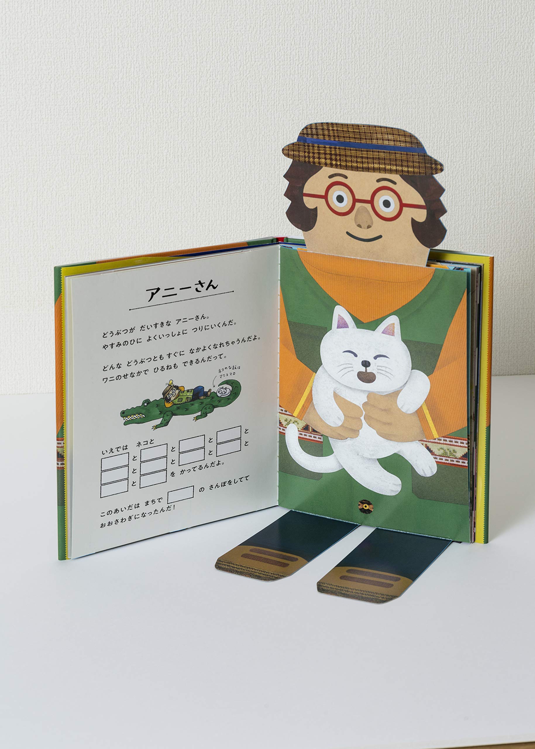 ともだち しょうかい しようかい Tupera Tupera 本 通販 Amazon