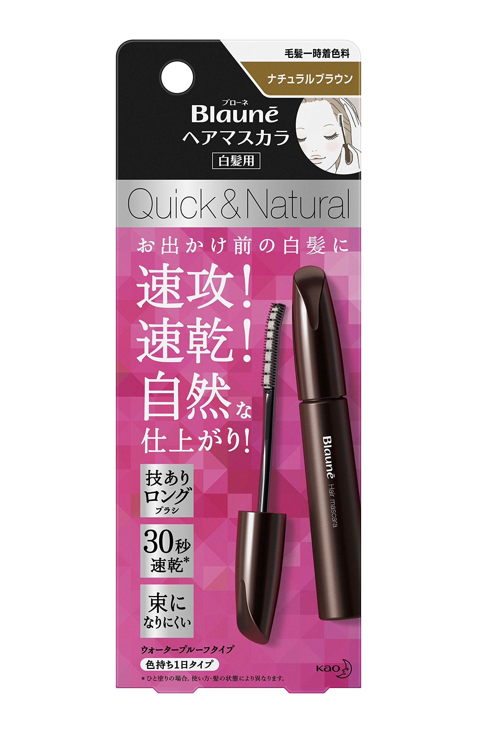 リーゼ ブローネヘアマスカラ ナチュラルブラウン商品画像