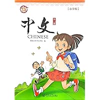 Amazon.com: 学習まんが 日本の歴史 18 占領された日本 (全面新版 学習