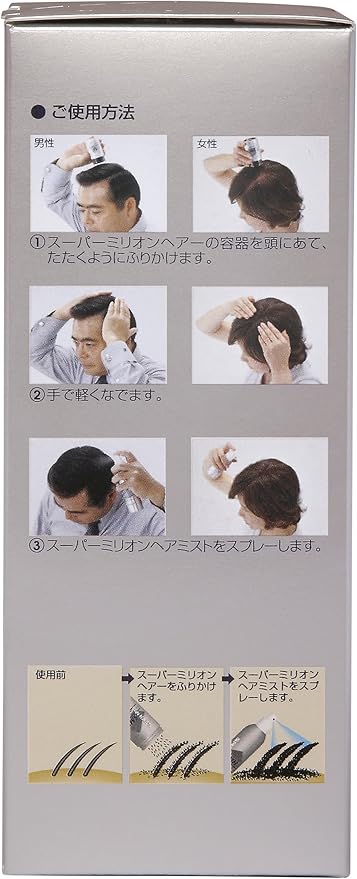 Amazon 大容量 スーパーミリオンヘアー 40g ブラック No 1 スーパーミリオンヘアー 増毛 ボリュームアップスプレー 通販