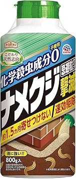 Amazon アース製薬 Earth Chemical 園芸用殺虫剤 アースガーデン ナメクジ撃滅 忌避粒タイプ 800g 園芸用害獣 害虫 忌避剤