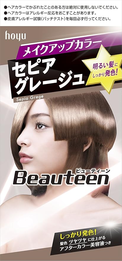 Amazon ビューティーン 医薬部外品 メイクアップカラー セピアグレージュ 1剤40g 2剤ml 美容液5ml ビューティーン おしゃれ染め 通販