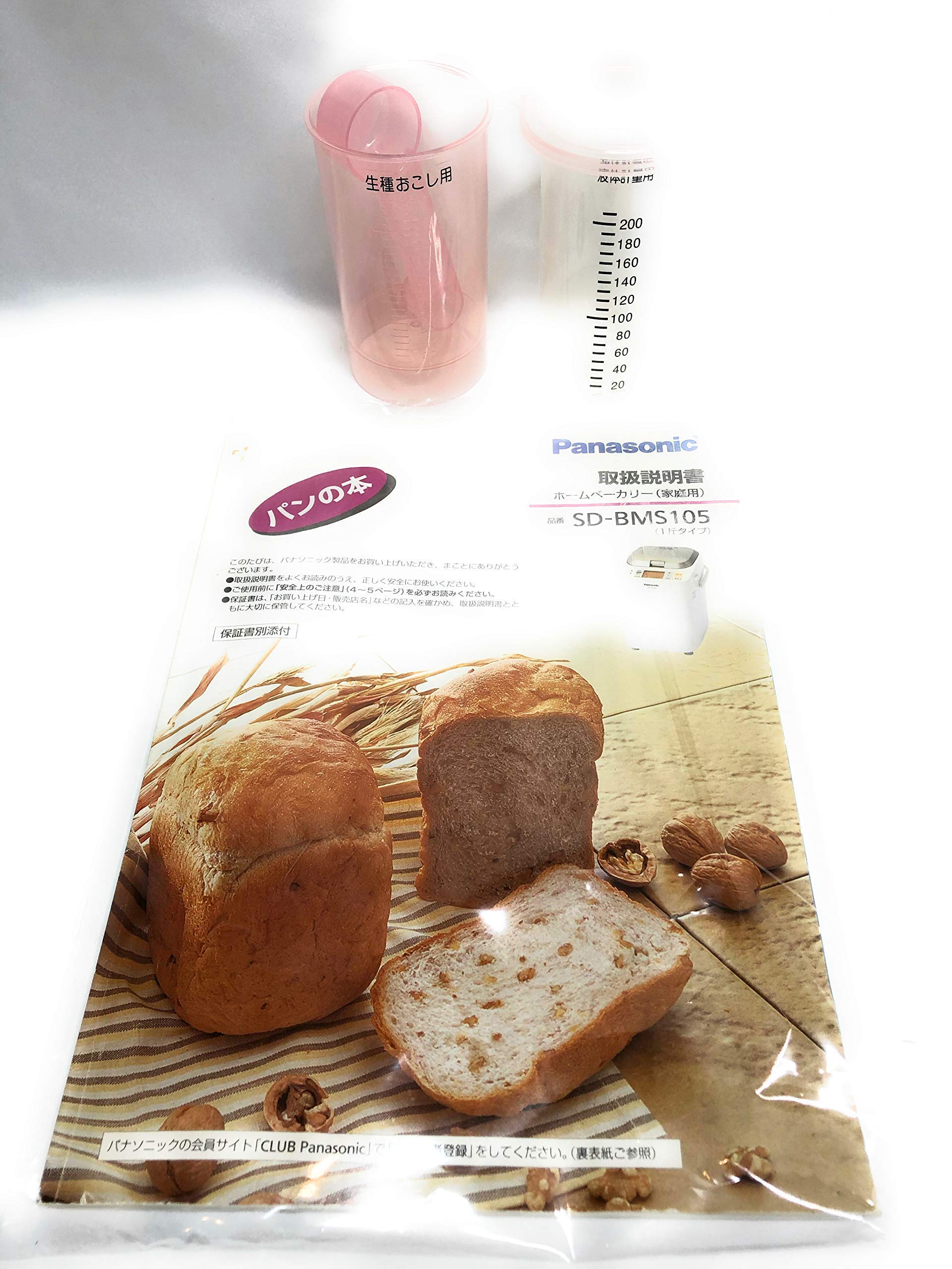 Panasonic SD-BMS105-SW Home Bakery