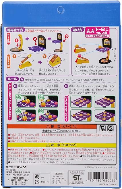 Amazon オンダ テーブルゲーム 対決 バスケットシュート スポーツゲーム おもちゃ