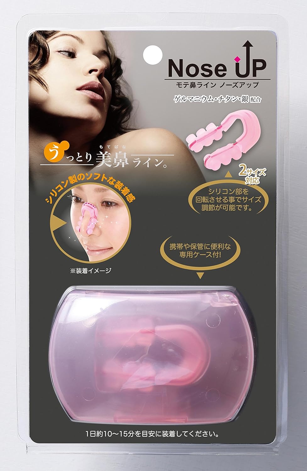 Amazon ニーズ モテ鼻メイク ノーズアップ ニーズ フェイスエクササイズ 通販