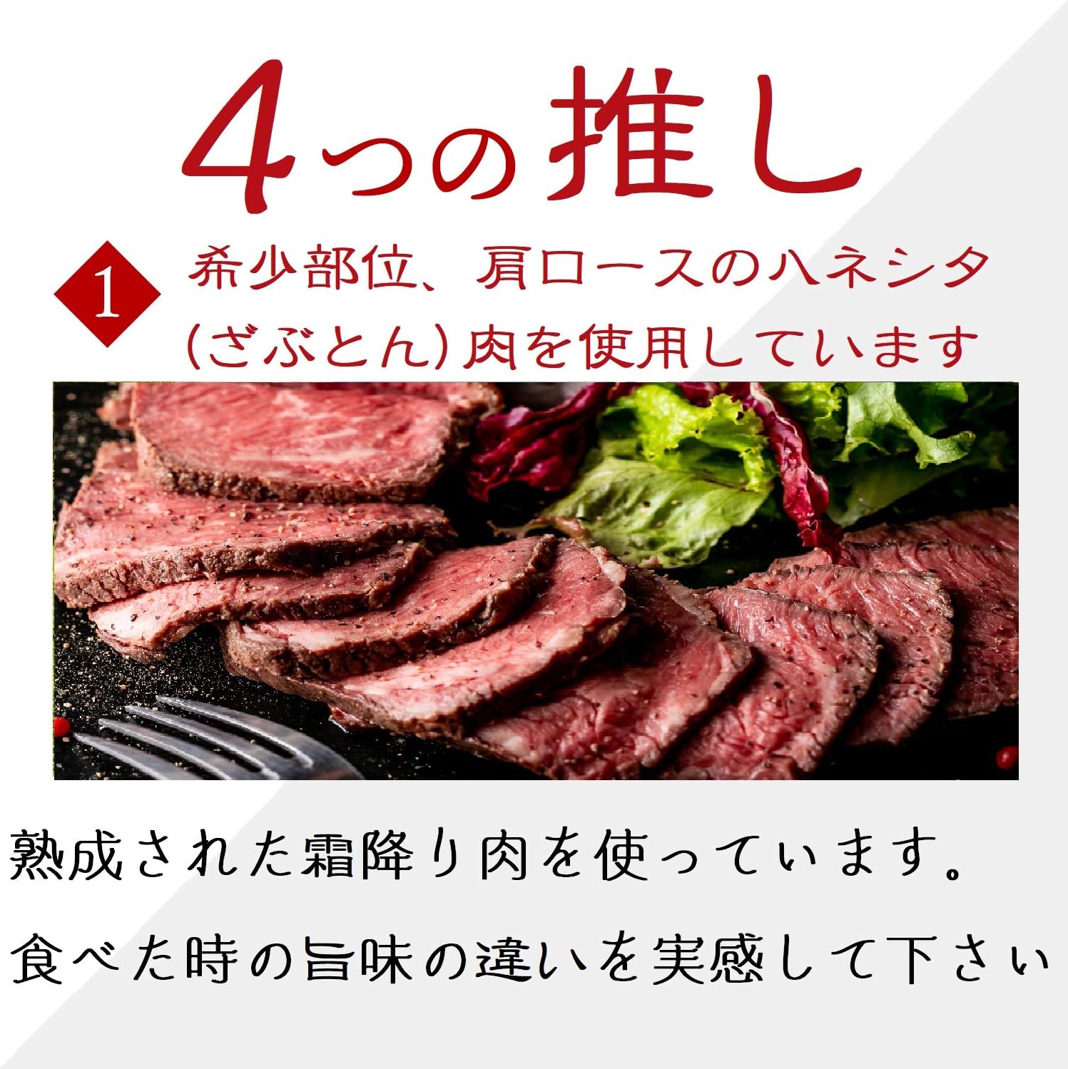 Amazon Bonbori ぼんぼり 熟成牛 プレミアム ローストビーフ 600g超 0g超 3個 ソース レホール付き 希少部位 サブトン はねした 無添加 冷凍ギフト お取り寄せ 贈り物 母の日 Bonbori ローストビーフ