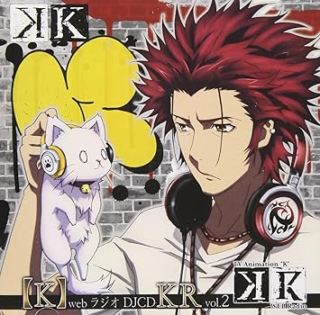 K Web Radio Djcd Kr Vol 2 Music Cd Japanese Anime Music Amazon Com Music