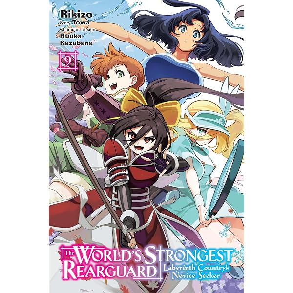 Amazon.com: The World's Strongest Rearguard: Labyrinth Country's