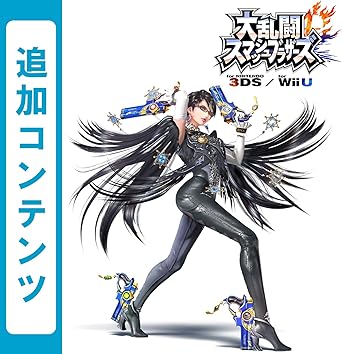 Amazon Co Jp 大乱闘スマッシュブラザーズ For Wii U 追加コンテンツ ベヨネッタ アンブラの時計塔ステージ セット Wii U 3ds オンラインコード ゲーム