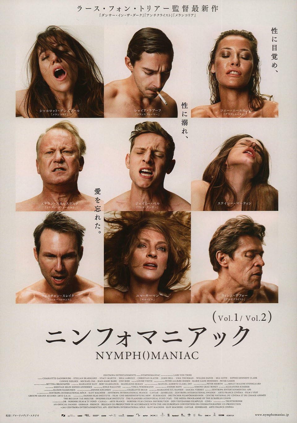 нимфоманка ларс фон триер. нимфоманка рассказ. нимфоманка рассказ. нимфоманка ларс фон триер. нимфоманка ларс фон триер.