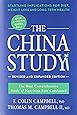 The China Study: Revised and Expanded Edition: The Most Comprehensive Study of Nutrition Ever Conducted and the Startling Implications for Diet, Weight Loss, and Long-Term Health