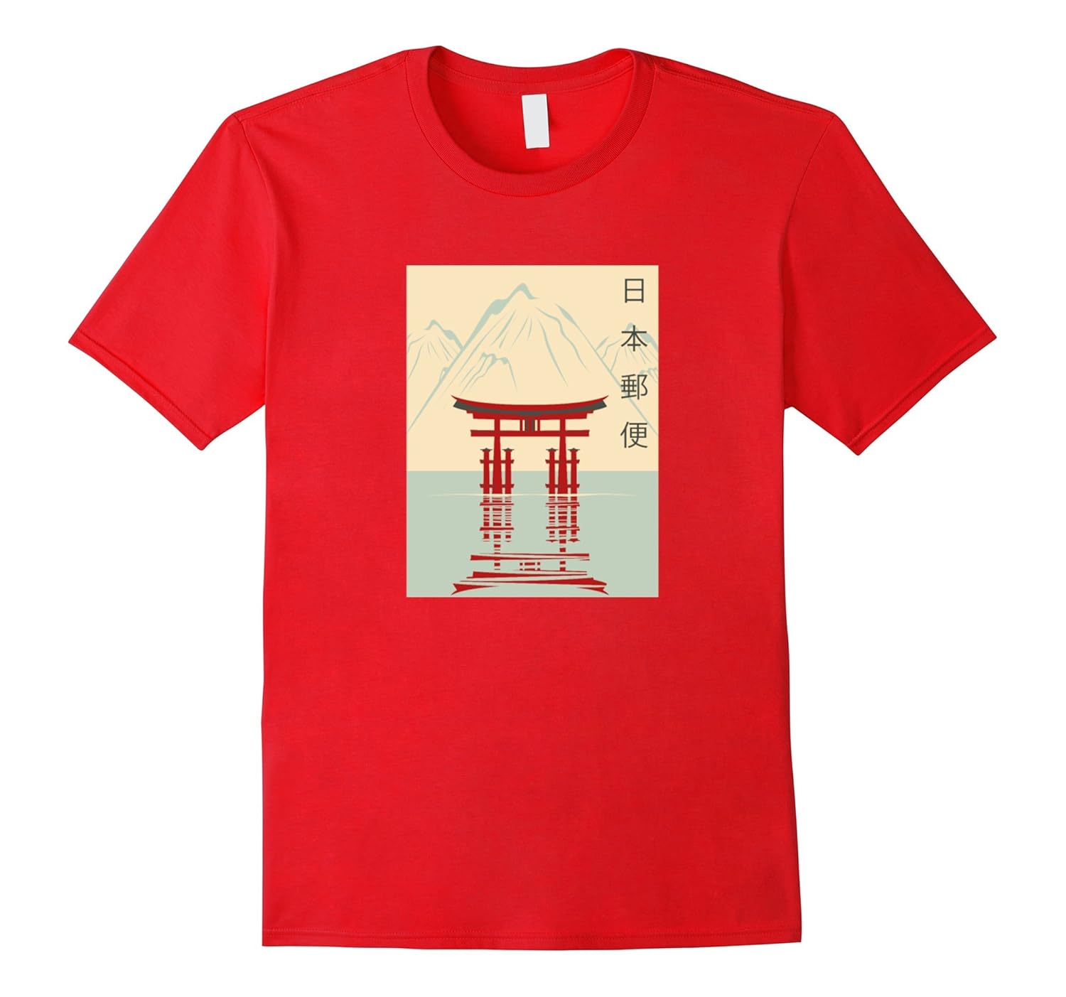 Vintage Stamp Tshirt I Love JAPAN Travel Wanderlust-ANZ