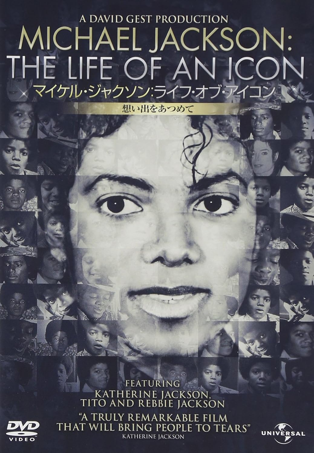 Amazon Com Movie Michael Jackson Life Of An Icon Japan Dvd Gnbf 2534 Movies Tv