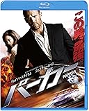 PARKER/パーカー [Blu-ray]