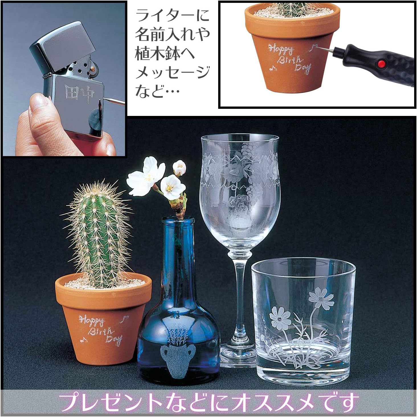Amazon Co Jp コモライフ グラスルーターii ガラス コップ Diy 工具 ガーデン