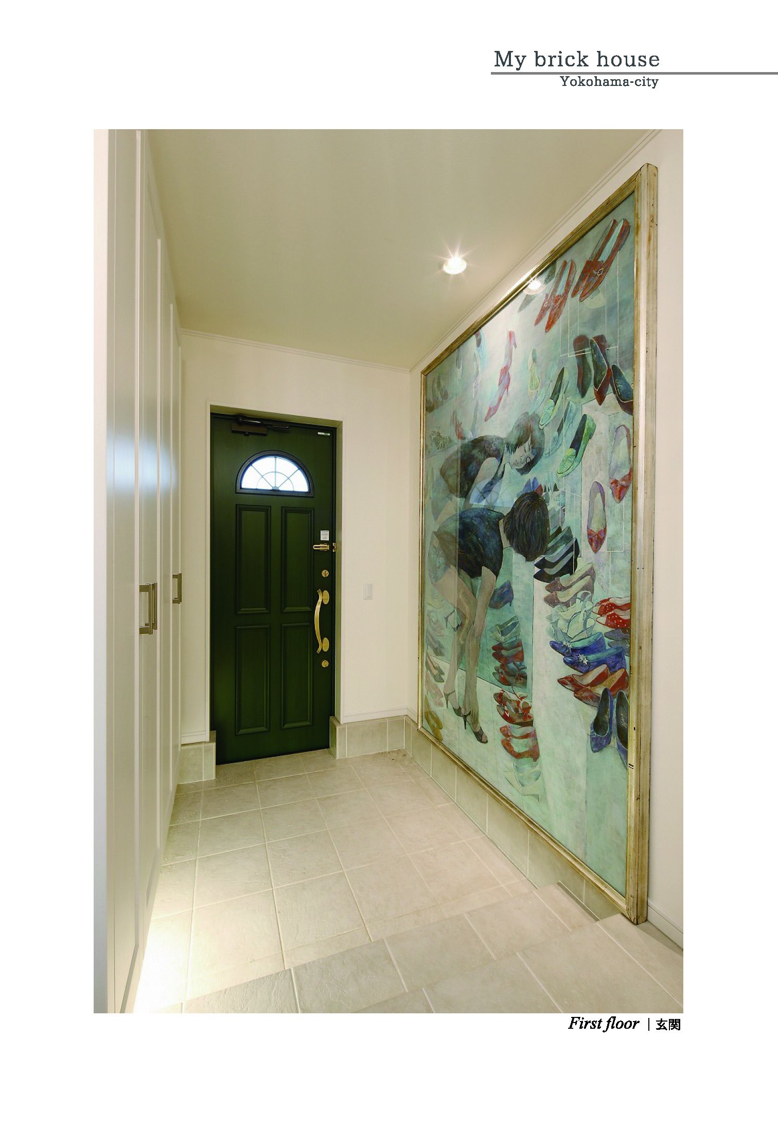 あこがれのレンガの家で暮らしたい 笑って 泣けて 役に立つ家づくり体験記 花田 あゆみ 本 通販 Amazon