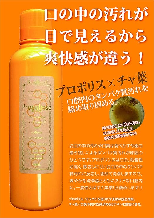 Amazon ピエラス プロポリンス アルコール 単品 600ml ピエラス マウスウォッシュ 通販 Amazon ピエラス プロポリンス アルコール 単品 600ml ピエラス マウスウォッシュ 通販