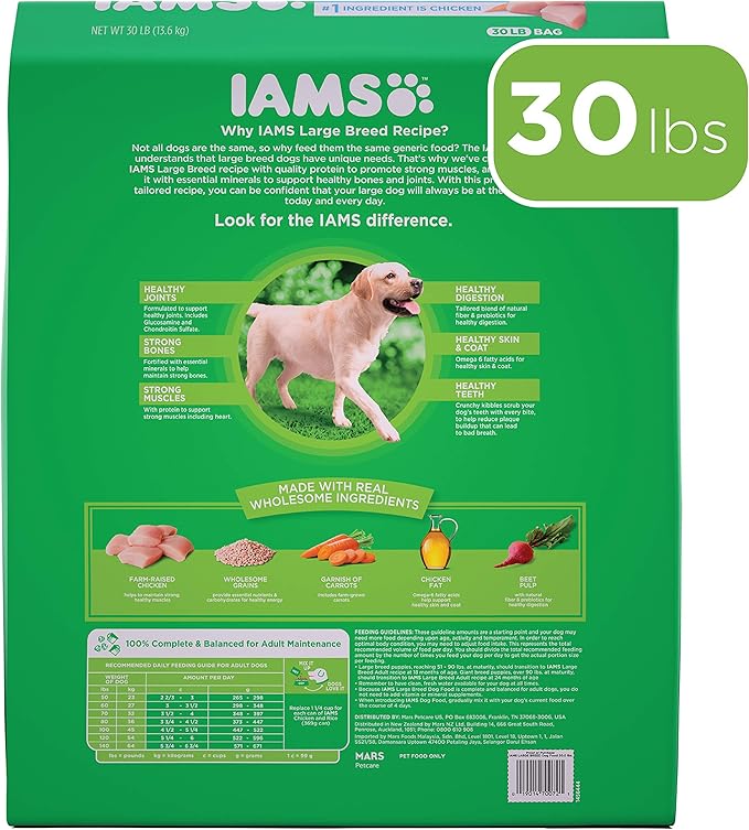 iams 30 lb dog food