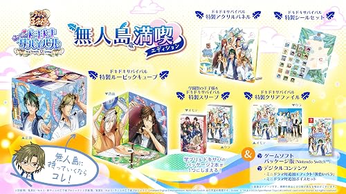 テニスの王子様 ぎゅ～っと！ ドキドキサバイバル Tie break ♡ game