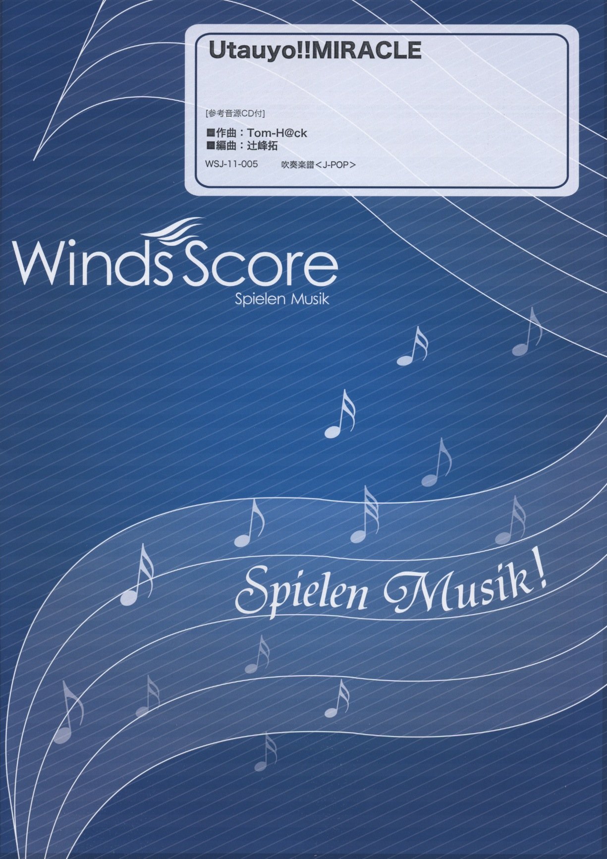 With Reference Sound Source Cd Wsj 11 005 Utauyo Miracle Anime K On Late Opening Song The Sheet Music Of Wind Orchestra Japan After School Tea Time Hohkago Tea Time Winds Score