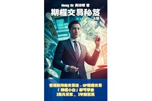 �ڙཻ�������ϼ�: ��۰溣�����׷� - GP�ڙཻ�ף��ڙ�С��Ҳ�܌W�� (Traditional Chinese Edition)