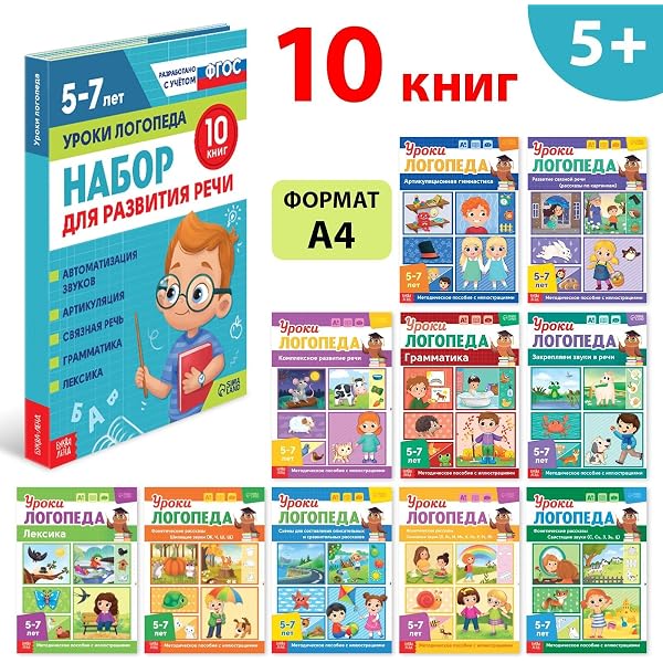 Amazon.com: Educational Russian Book for Kids 4-5 Years Old in