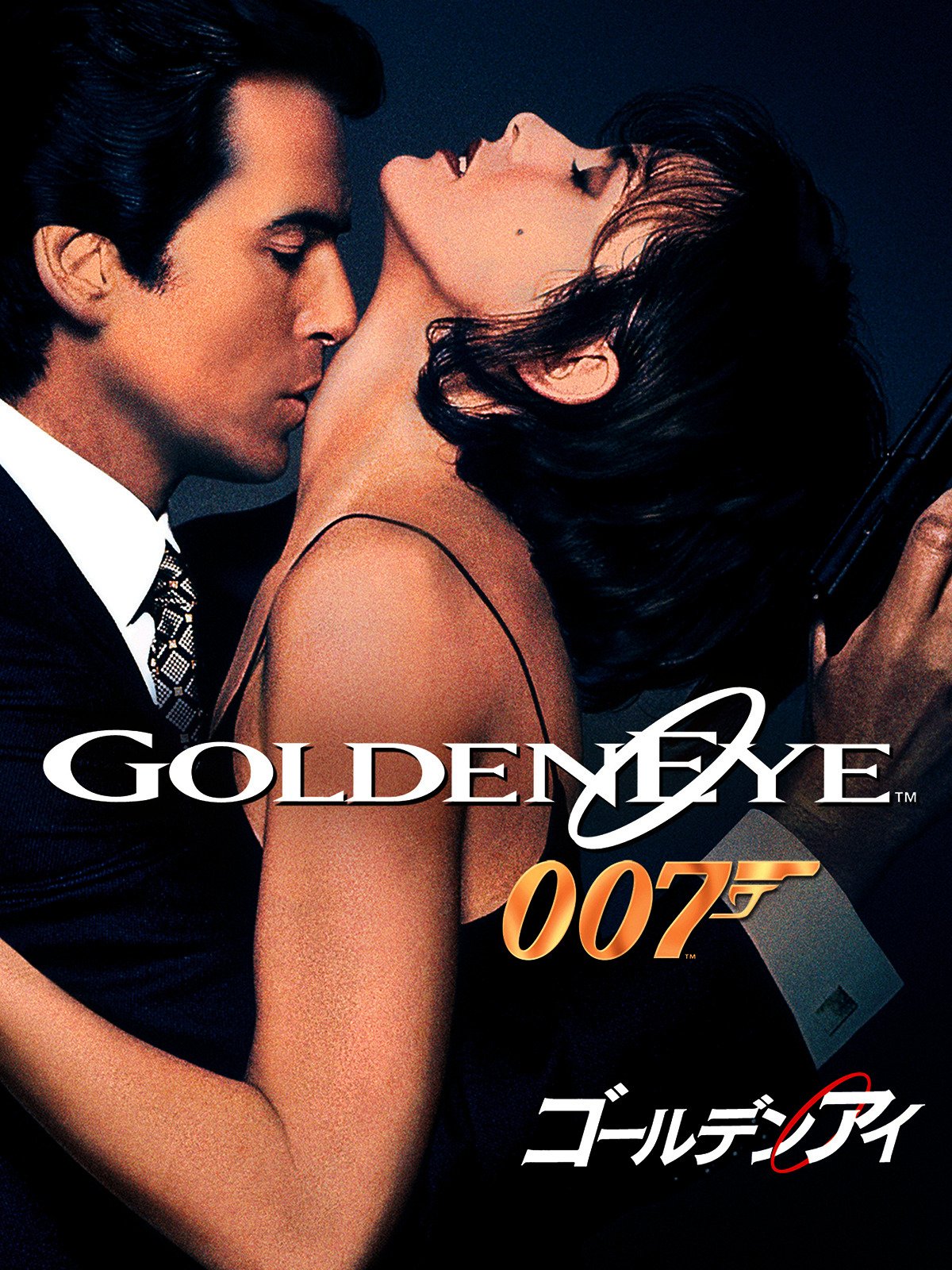 Amazon Co Jp 007 スペクター 字幕版 を観る Prime Video Amazon Co Jp 007 スペクター 字幕版 を観る Prime Video