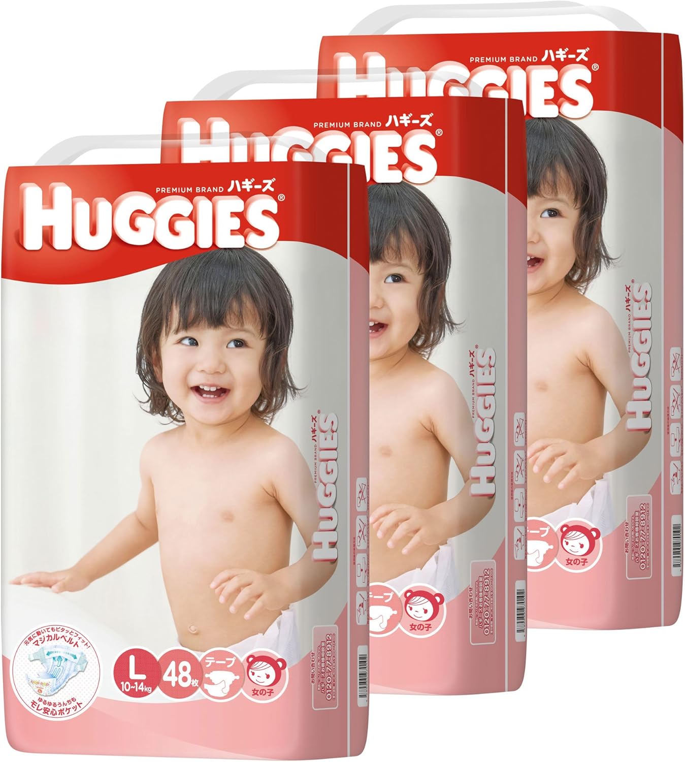 Amazon Huggies ハギーズ テープl 女の子用 10 14kg 48枚x3 144枚 ハギーズ Huggies おむつ