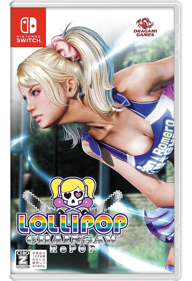 Amazon.com: Lollipop Chainsaw RePOP (Limited Run Games #248