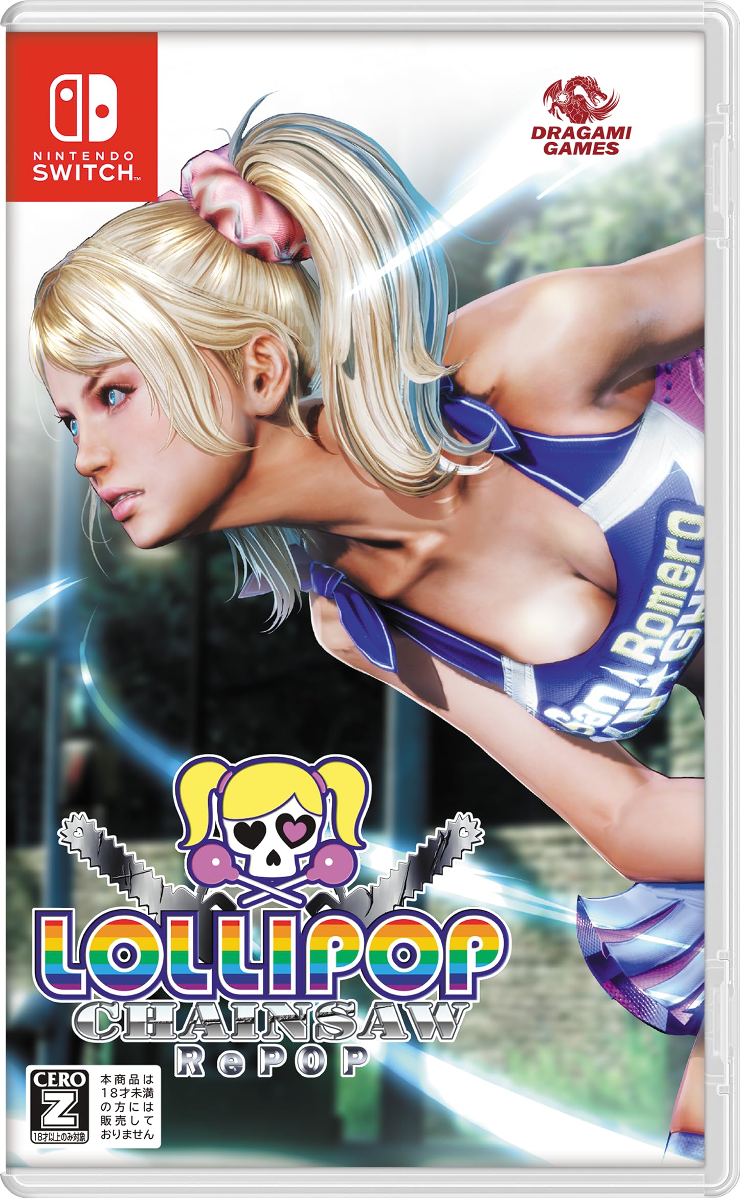 Lollipop Chainsaw RePOP - (NSW) Nintendo Switch (Japanese Import)
