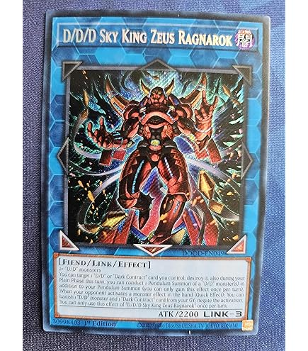Amazon.com: Yu-Gi-Oh! D.D. Warrior Lady - SGX1-ENE04 - Secret Rare