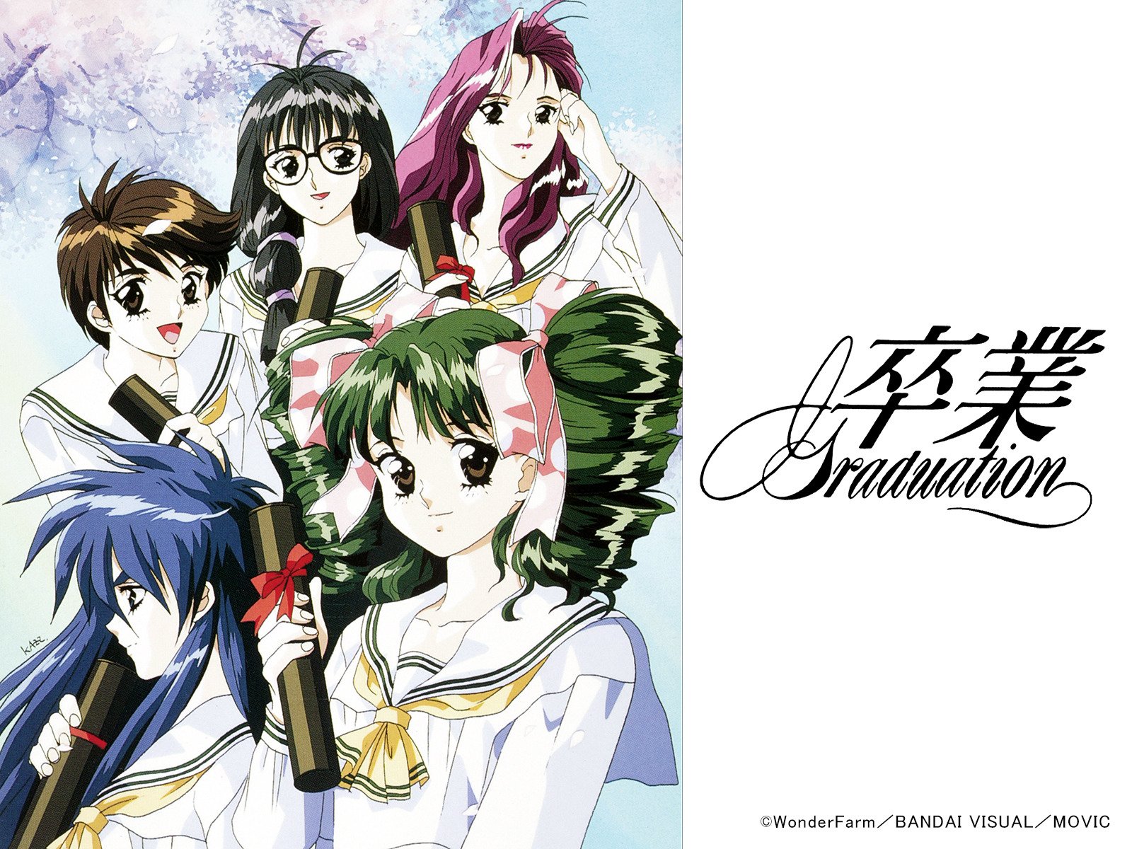 Amazon Co Jp 卒業 Graduation Prime Video