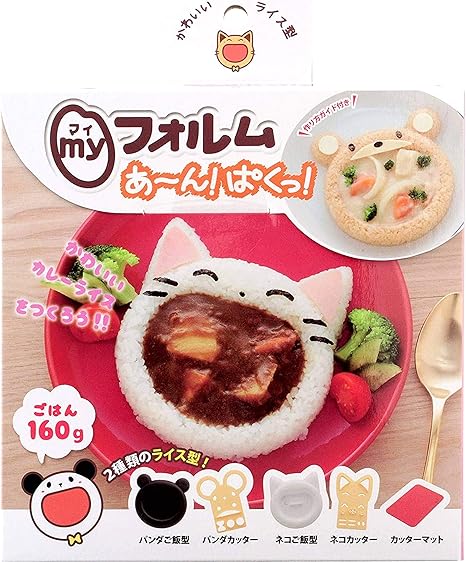 Amazon Co Jp アーネスト デコカレー ライス型 動物 カレーデコレーション Myフォルム あ ん ぱくっ 大手飲食店愛用ブランド A ホーム キッチン Amazon Co Jp アーネスト デコカレー ライス型 動物 カレーデコレーション Myフォルム あ ん ぱくっ 大手飲食店愛用ブランド A ホーム キッチン