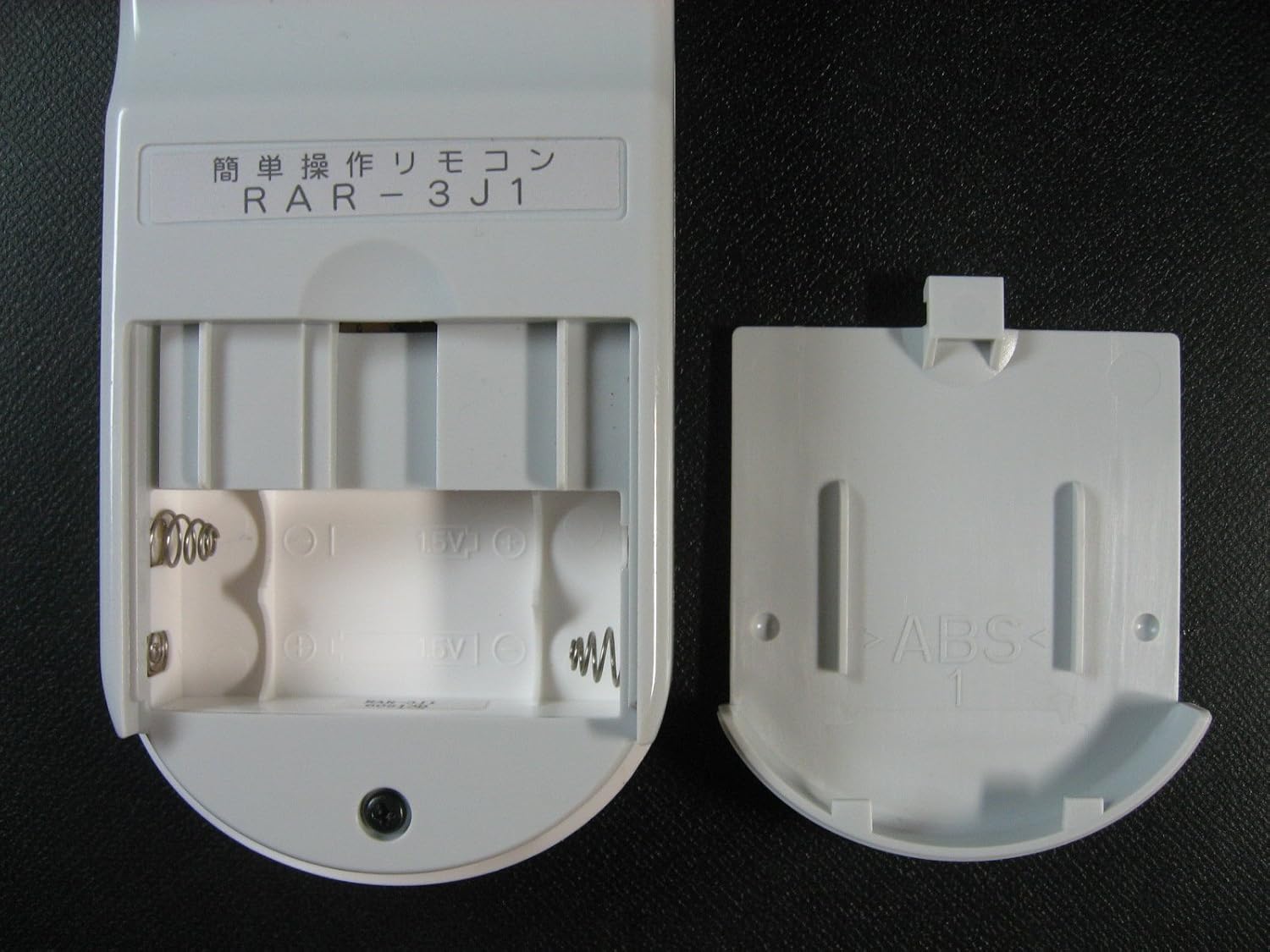 Amazon Co Jp Rar 3j1 Hitachi 日立 エアコンリモコン Home Kitchen