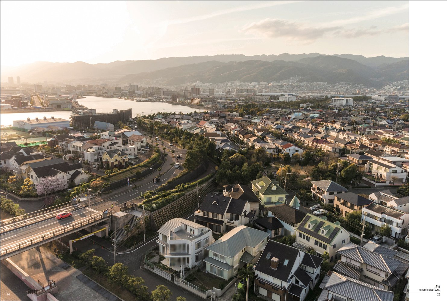 ドローン鳥瞰写真集 住宅街 団地 商店街 Amazon Com Books