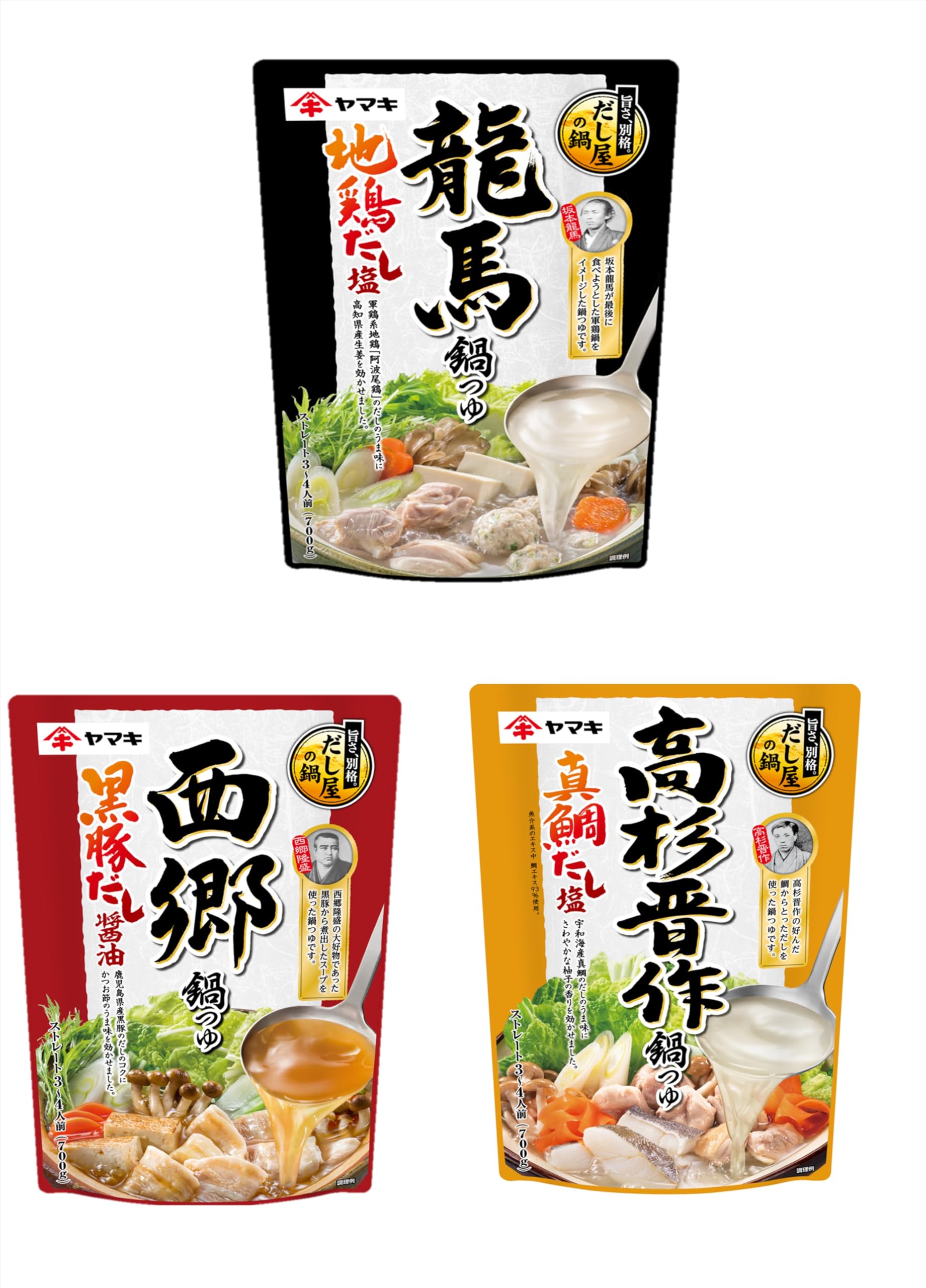 ヤマキ 偉人鍋つゆ