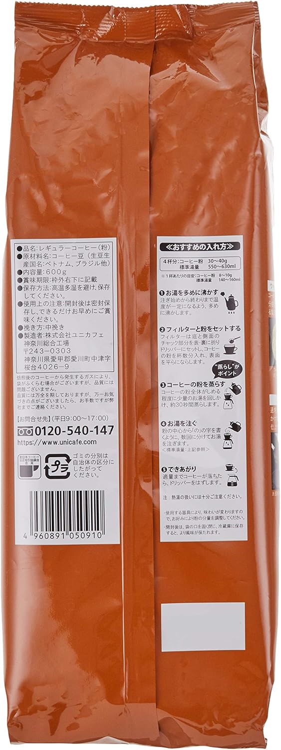 Amazon Ucc ユニカフェ リッチブレンド レギュラーコーヒー 粉 600g 2個 レギュラー 粉 ユニカフェ コーヒー豆 通販 Amazon Ucc ユニカフェ リッチブレンド レギュラーコーヒー 粉 600g 2個 レギュラー 粉 ユニカフェ コーヒー豆 通販