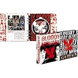 ブラッディ・マンデイ シーズン2 [DVD]