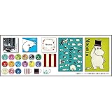 楽しいムーミン一家 コンプリートDVD-BOX 限定版(初回限定生産)