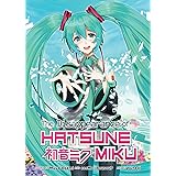 The Disappearance of Hatsune Miku (Light Novel)