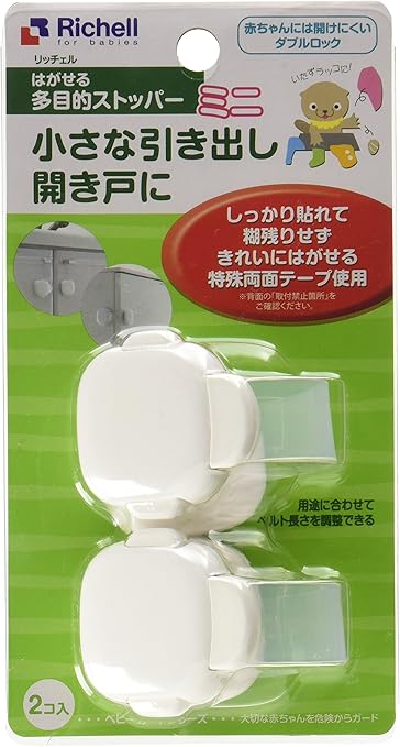 Amazon リッチェル Richell ベビーガード はがせる多目的ストッパー ミニ ドアロック ストッパー ベビー マタニティ 通販