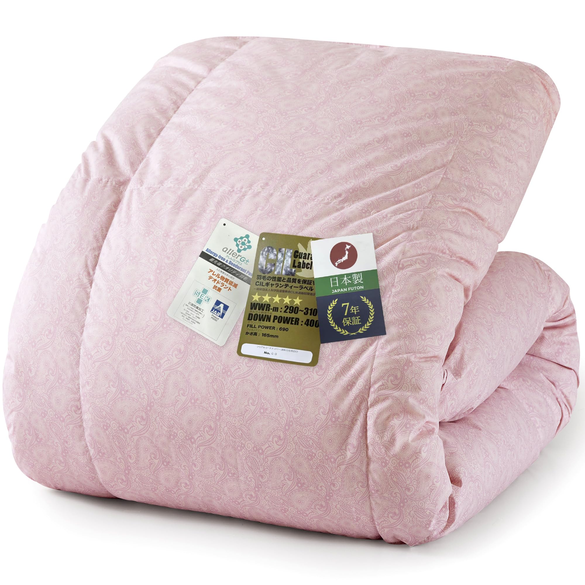 【防寒対策】GOOSEA 日本製 羽毛布団 冬用 ダブル ホワイトダウン93％ CILゴールドラベル 400dp(かさ高165ｍｍ以上) 7年保証 アレルゲン低減 SEK抗菌防臭 国内パワーアップ加工 国内洗浄 冬 製品保証書付 立体キルト保温力UP 圧縮梱包 (ペイズリー柄・バイオレット,190x210cm,充填量1.3kg)商品画像