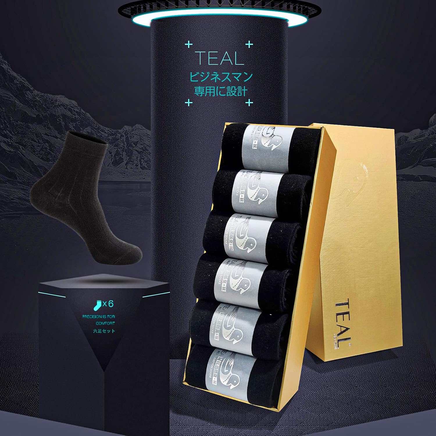 Amazon Co Jp Rouly 靴下 父の誕生日 父の日 プレゼント メンズ ビジネスソックス 抗菌防臭 6足セット 靴下ギフトボックス 成人の日 結婚記念日 新年 バレンタインデー クリスマス プレゼント 24 26cm 黒 ホーム キッチン