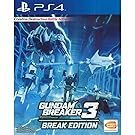 Gundam Breaker 3 Break Edition (English subtitle) for PlayStation 4 - [PS4]