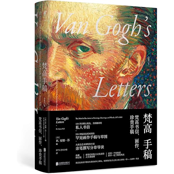 Amazon.com: 南渡北归·南渡（全新经典版）: 岳南: Books