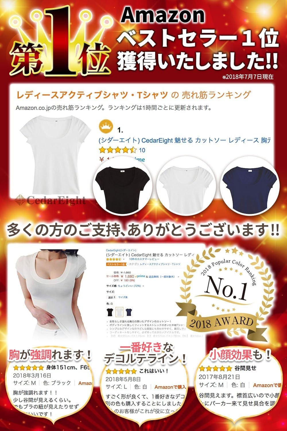 Amazon シダーエイト 魅せるカットソー レディース 半袖 Tシャツ 胸元 セクシー デザイン Tシャツ カットソー 通販
