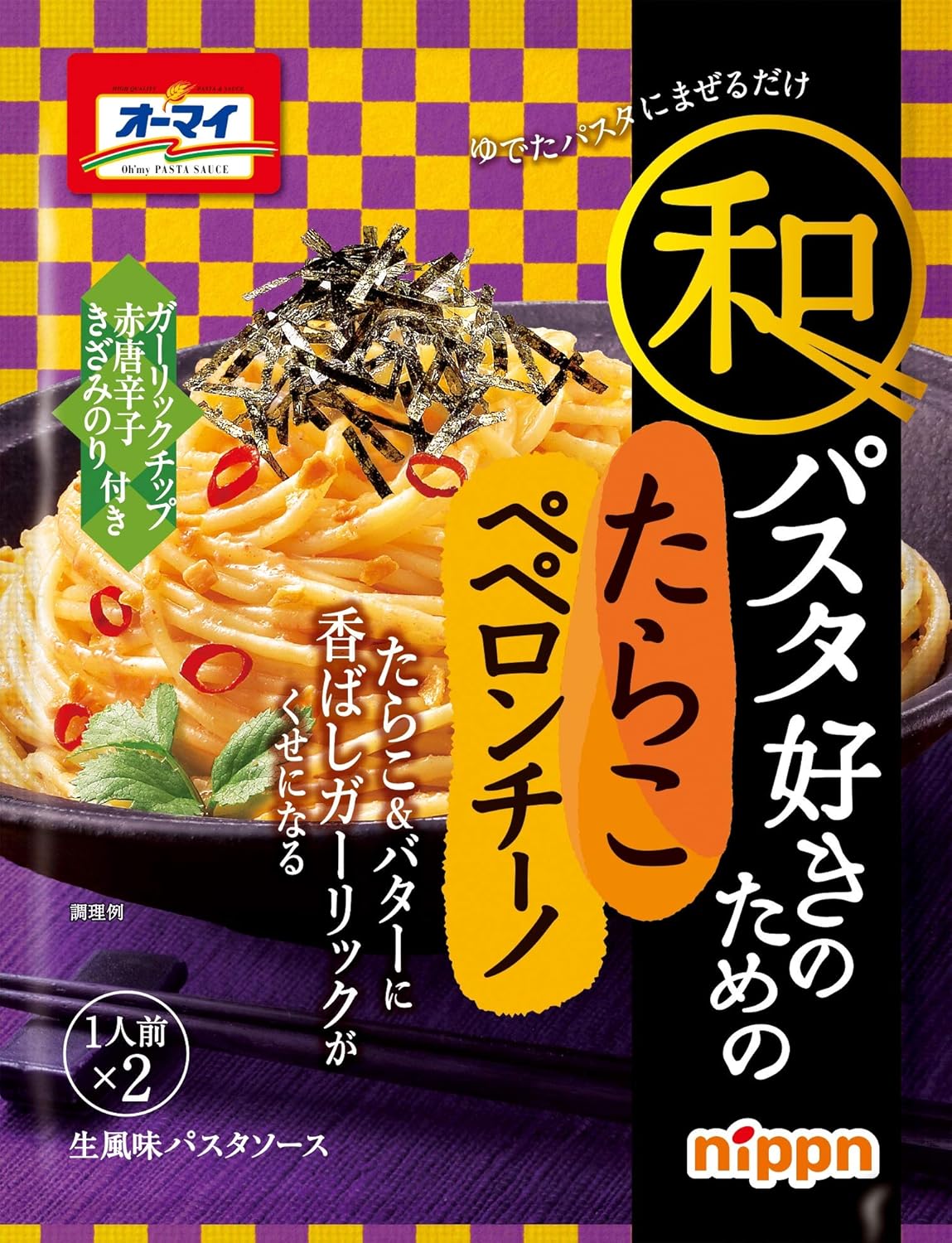 Amazon オーマイ 和パスタ好きのためのたらこペペロンチーノ 56g 8袋 オーマイ パスタ 通販