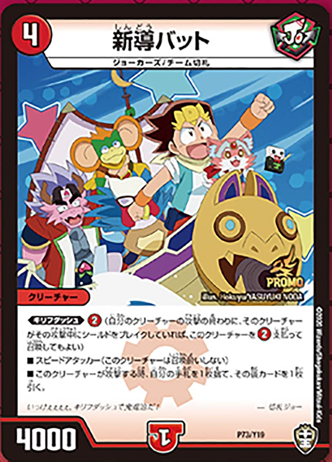 Amazon タカラトミーアーツ デュエル マスターズカードグミ3 個入 食玩 グミキャンディー デュエルマスターズ 通販