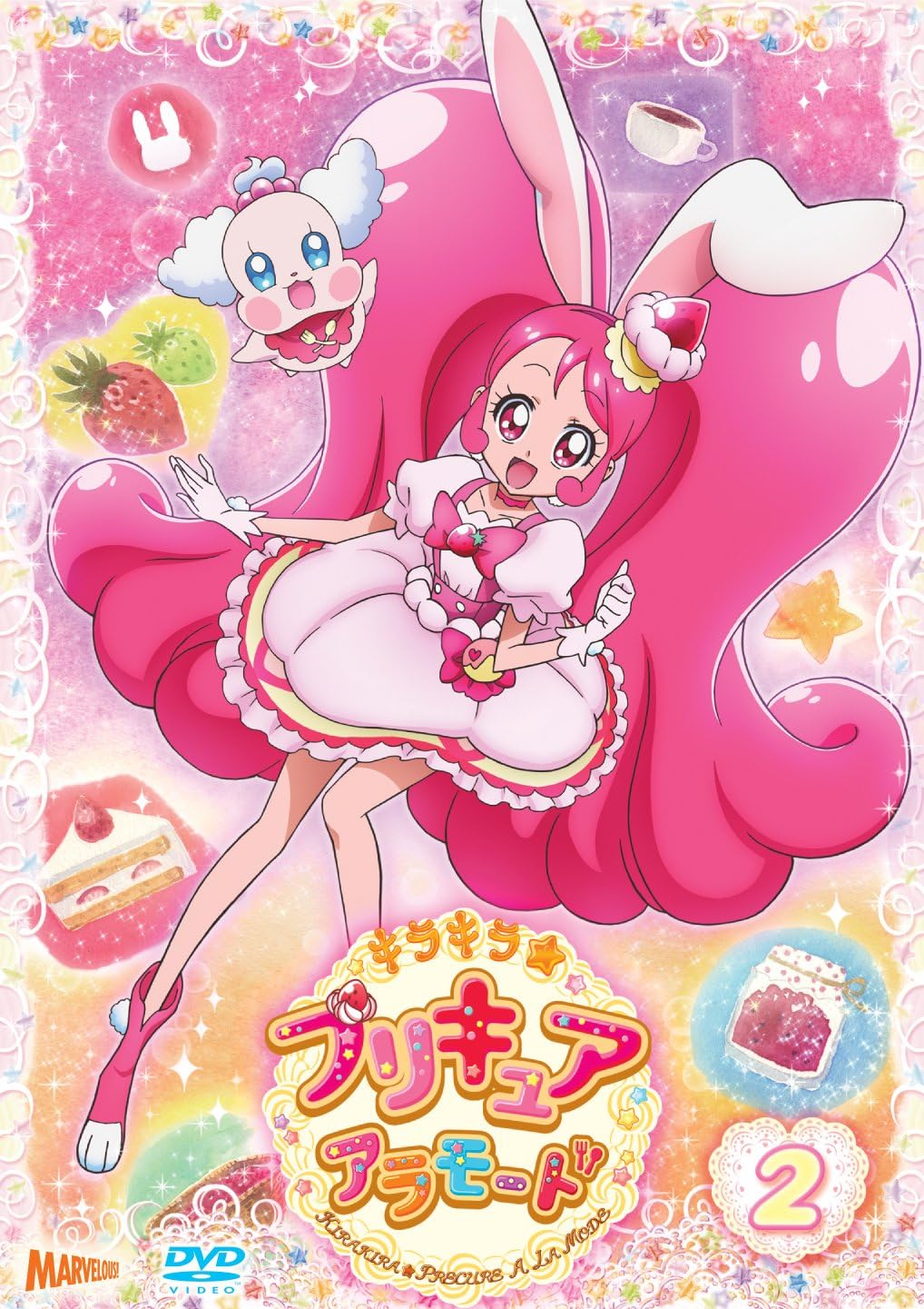 キラキラ☆プリキュアアラモードvol.2 [DVD] DVD・ブルーレイ - 美山加恋, 福原遥, 村中知 Illustration 