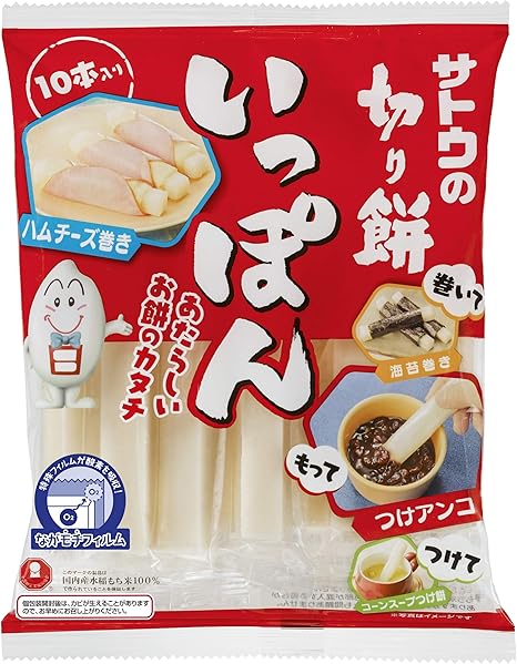 Amazon サトウ食品 サトウの切り餅 いっぽん 10本入 2袋 佐藤食品工業 餅 通販